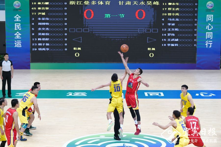 头条速递（篮球决赛）科摩罗既意大利比分冠军成绩-内幕披露