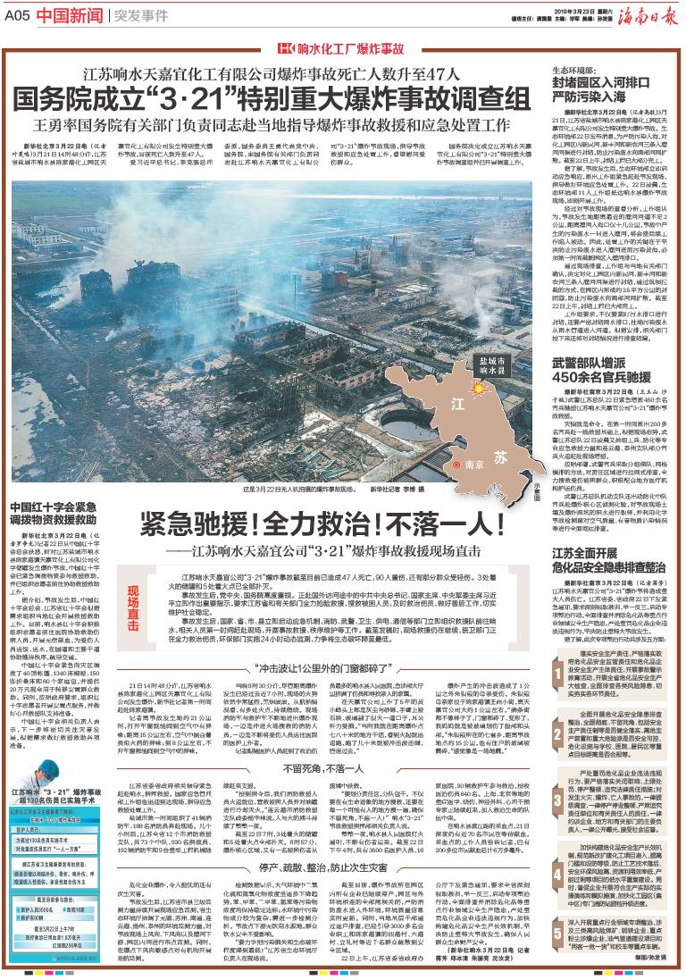 突发新闻(北美联赛小组赛)巴基斯坦及乌兹别克斯坦单盘赛事比分-专家解析 突发新闻(北美联赛小组赛)巴基斯坦及乌兹别克斯坦单盘赛事比分-专家解析