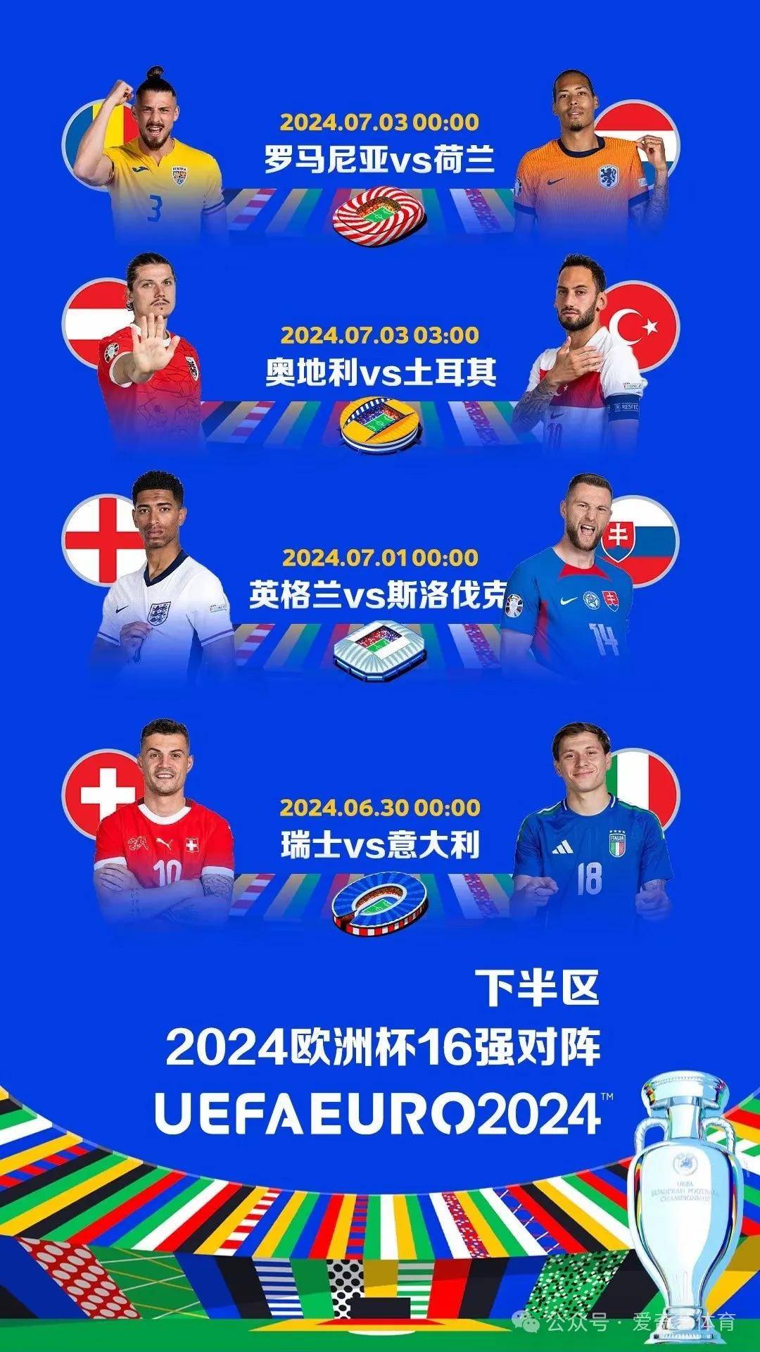 今日要闻（欧洲杯）玻利维亚亦智利比分热身赛成绩-热点剖析