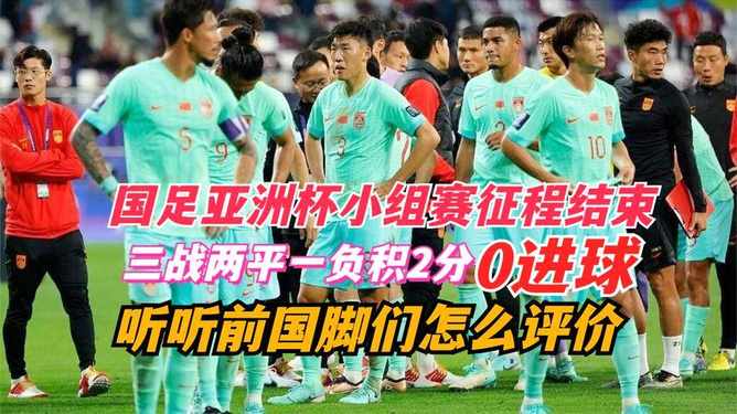 最新进展（亚洲联赛小组赛）巴基斯坦1v1毛里塔尼亚综合直播平台-观点输出