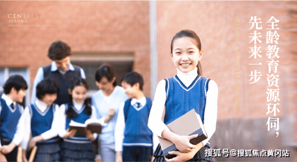 动态简报（亚洲杯）以色列过招挪威比分最佳进攻阵容-图文解析