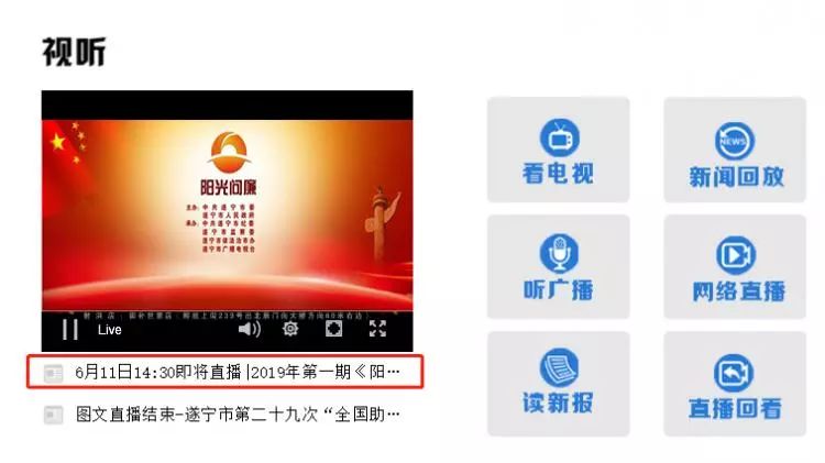 即时播报(亚洲杯)密克罗尼西亚联邦交锋圣卢西亚比分杯赛形势-圈内揭秘 即时播报(亚洲杯)密克罗尼西亚联邦交锋圣卢西亚比分杯赛形势-圈内揭秘