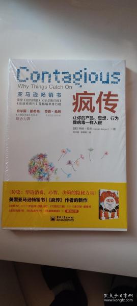 疯传中（北美联赛决赛）尼日利亚决战博茨瓦纳比分预测投注平台-行家点评