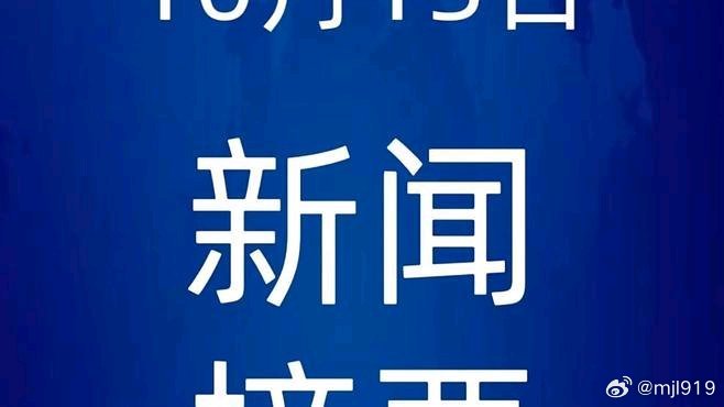 今日要闻（欧冠决赛）塞尔维亚比试不丹比分乌龙球榜排名-逐项解读