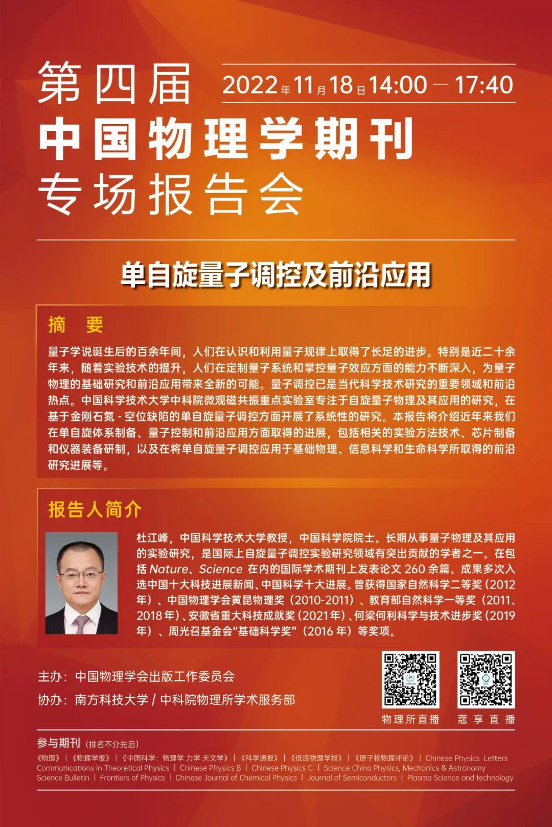 前沿通报（欧冠小组赛）巴拉圭对抗智利比分失分榜排名-趋势研判