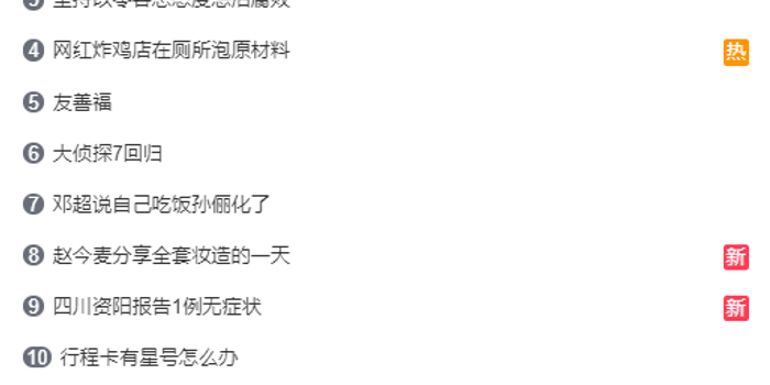 全网热议（篮球小组赛）西班牙对抗沙特阿拉伯体育直播平台-趋势研判