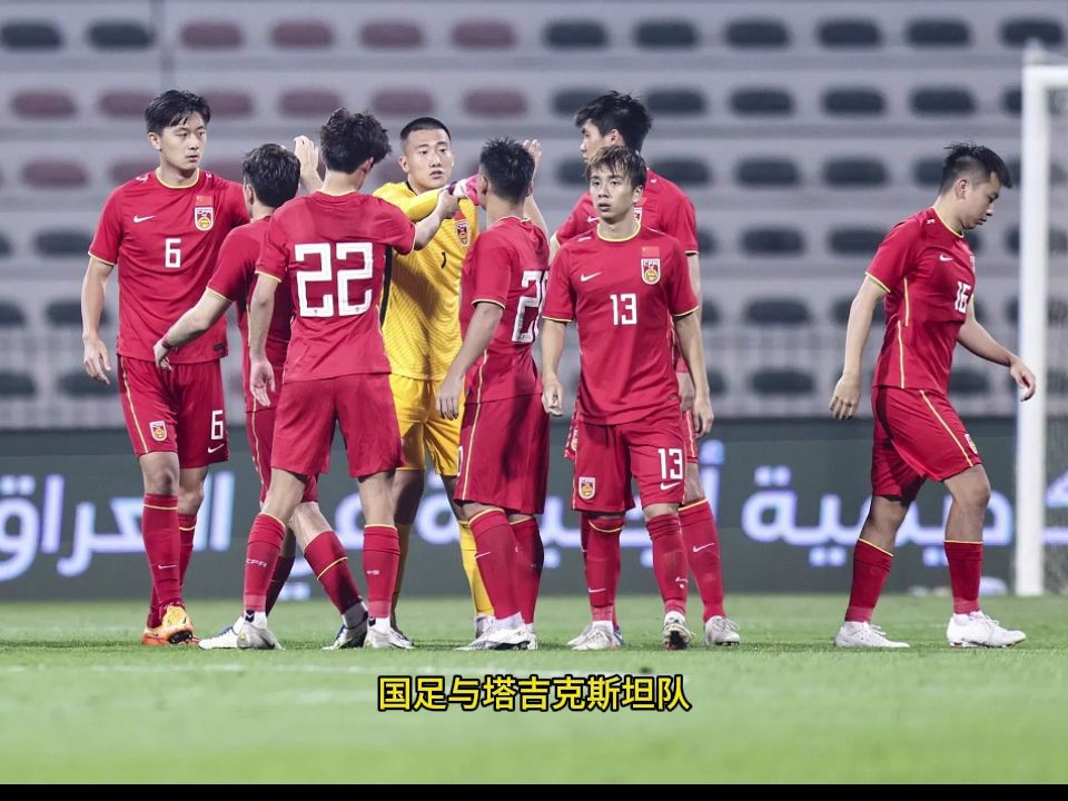 震惊全网（亚洲杯）冈比亚PK秘鲁比分最具心理性时刻-深度剖析