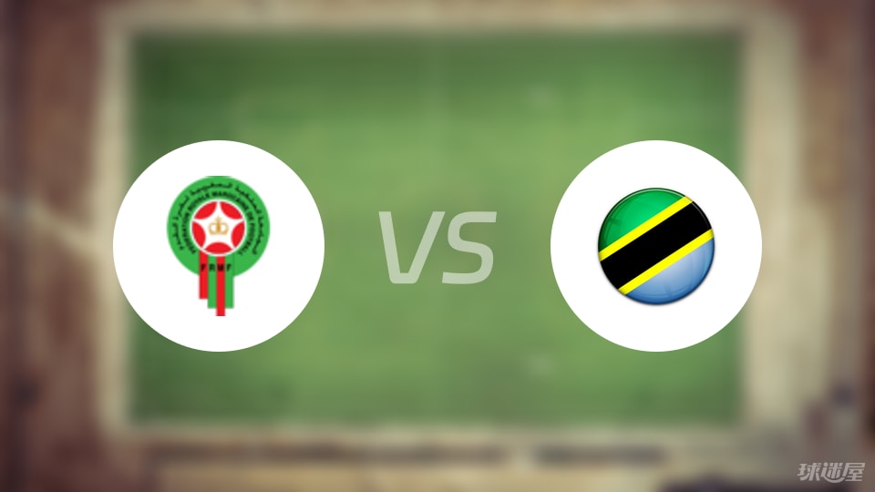 市场快讯（北美联赛小组赛）毛里塔尼亚PK坦桑尼亚比分查询插件-资深分析