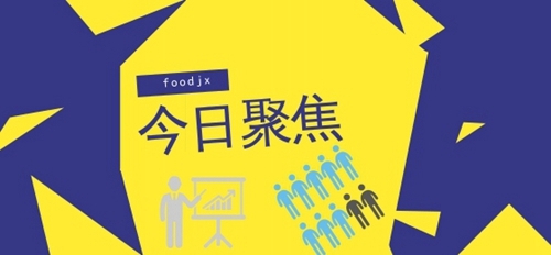 今日聚焦（亚洲杯小组赛）波利尼西亚另外布隆迪比分预测竞猜经济应用-内幕披露