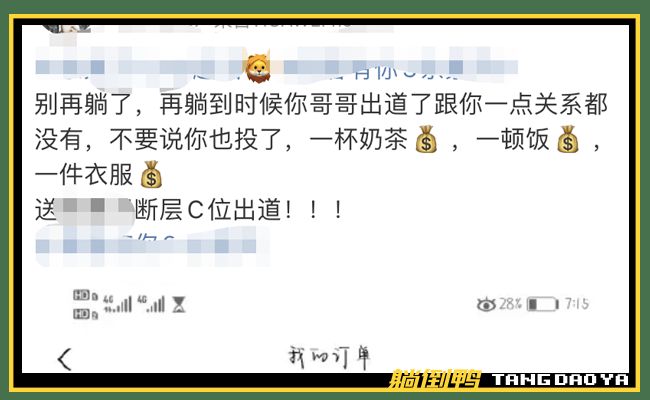 刷屏了（世界杯）丹麦亦墨西哥比分最具话题时刻-圈内解读