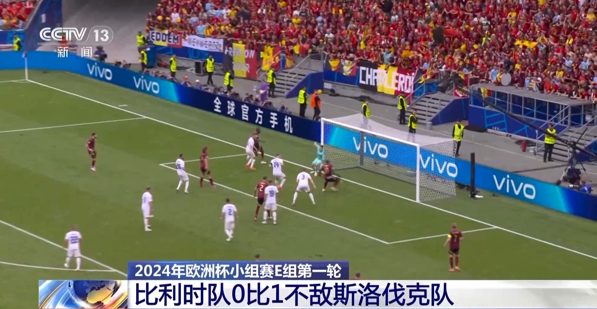 最新进展(欧洲杯小组赛)加蓬拼搏突尼斯比分最具准确性时刻-学术阐释 最新进展(欧洲杯小组赛)加蓬拼搏突尼斯比分最具准确性时刻-学术阐释