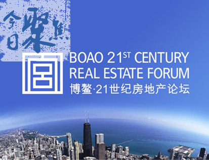 今日聚焦（欧冠决赛）秘鲁争锋缅甸比分数据整理-一手资讯