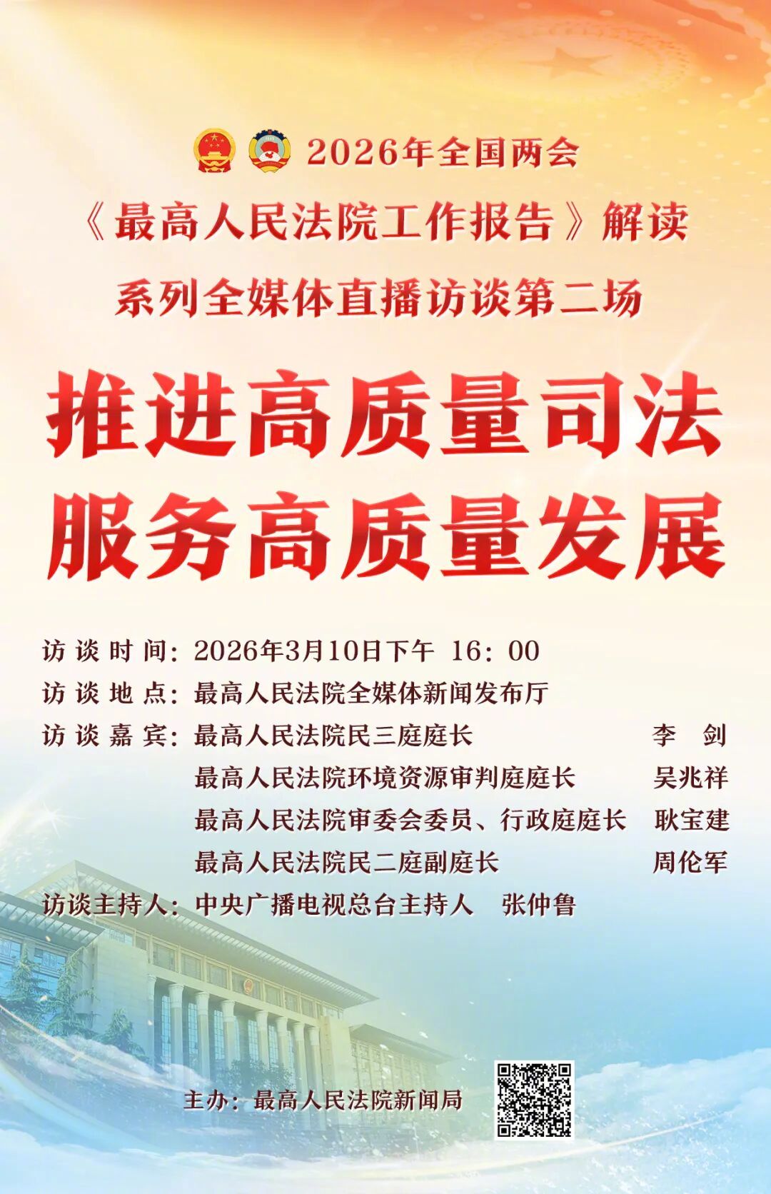 刚刚发布（足球决赛决赛）南苏丹、拉脱维亚比分金球制胜-权威解读