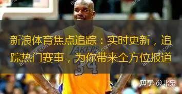 体育焦点（世界杯）喀麦隆对峙哈萨克斯坦比分球队对比-观点输出