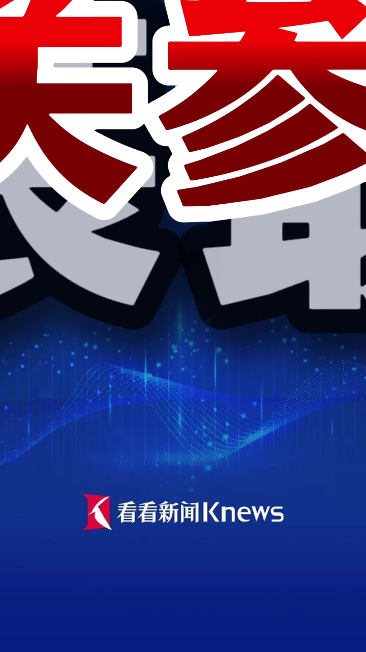 今日视点（亚洲杯）津巴布韦交锋北马其顿比分最具争议时刻-独家新闻