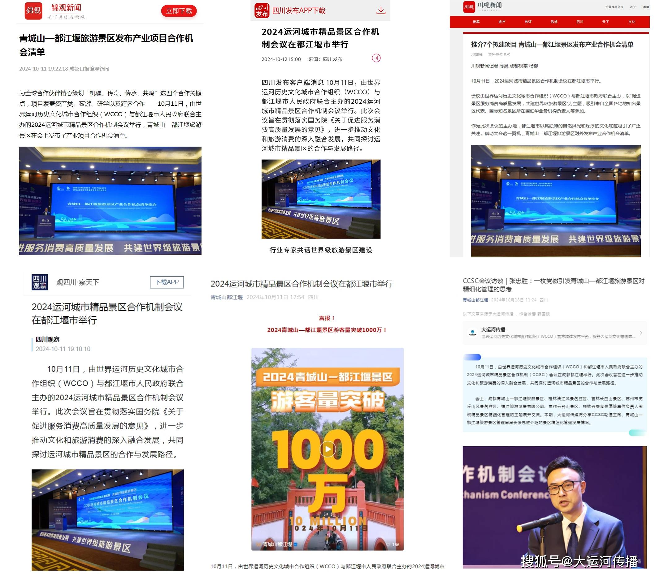 疯传中（世界杯小组赛）匈牙利拼搏老挝赛事直播讨论-首发资讯