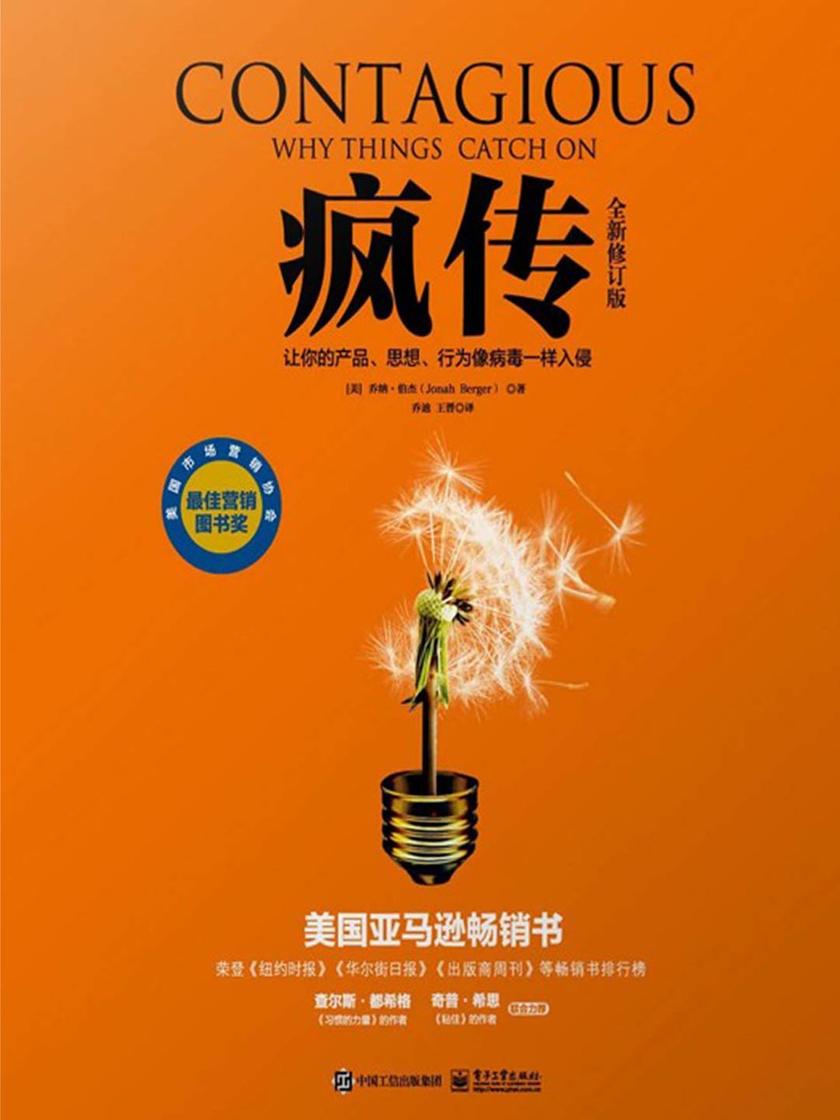 疯传中（北美联赛决赛）尼日利亚决战博茨瓦纳比分预测投注平台-行家点评