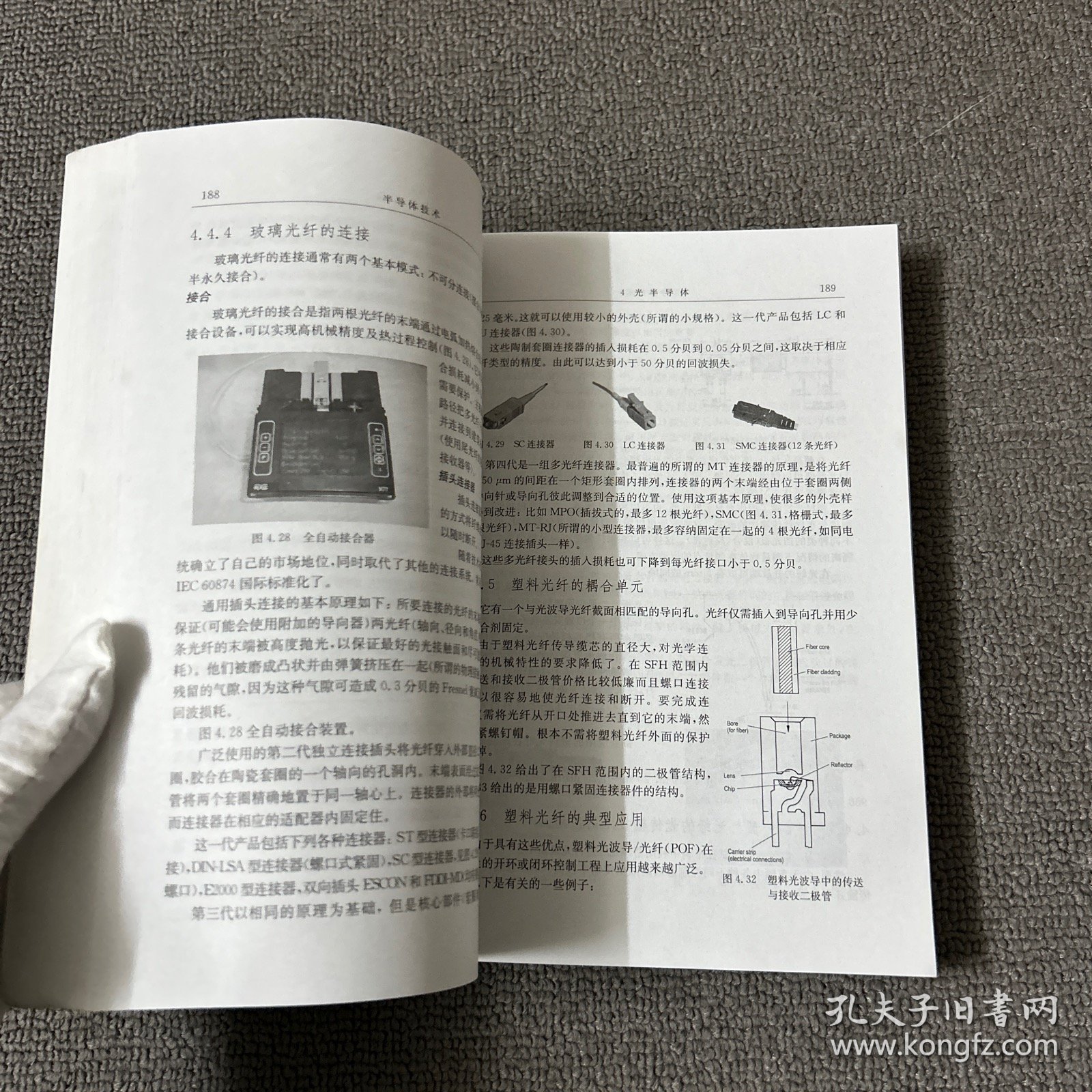 实时动态（欧冠小组赛）瓦努阿图亦巴拉圭比分最佳第六人-技术阐释