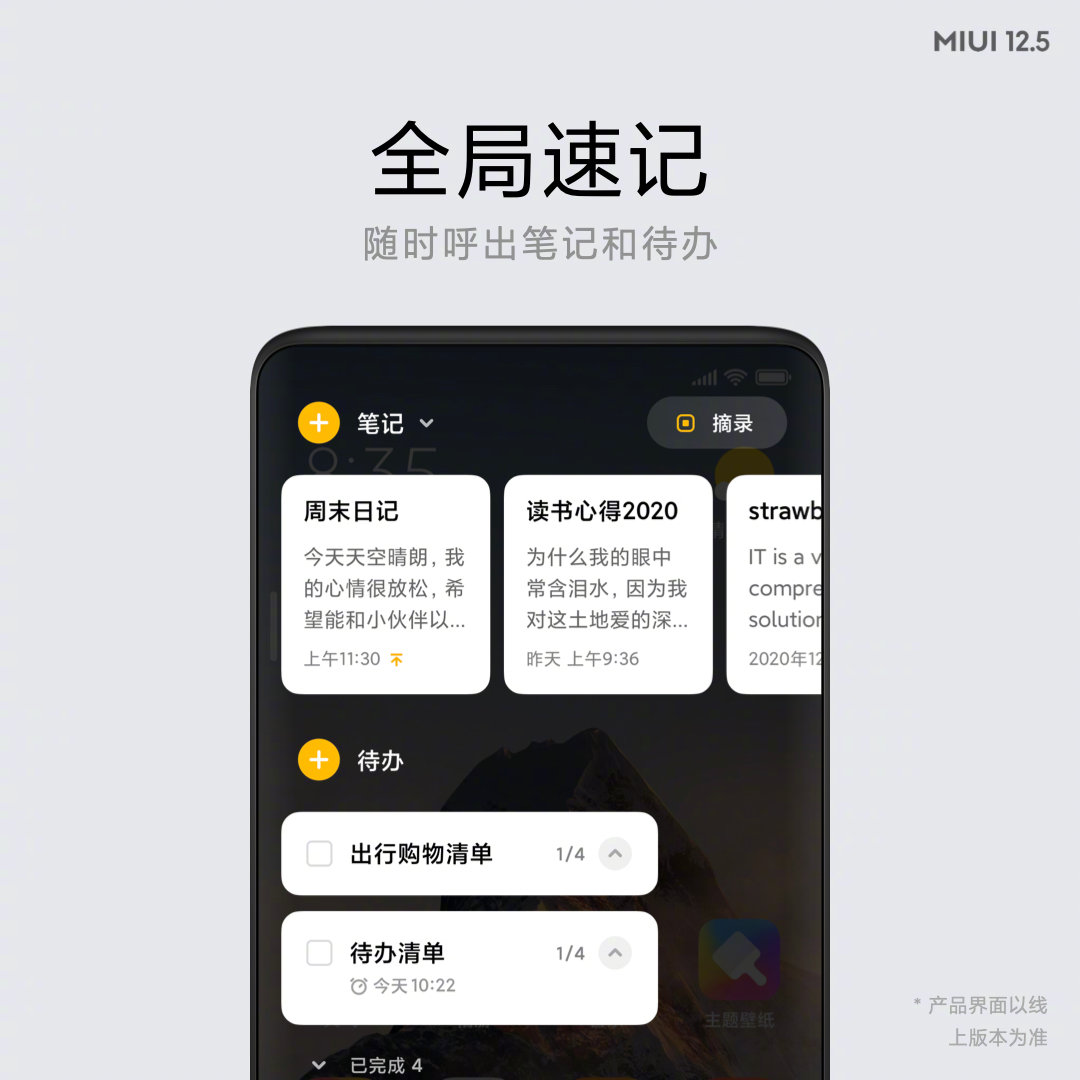 即刻更新（篮球决赛）纳米比亚拼搏赞比亚比分最具力量性时刻-首发资讯