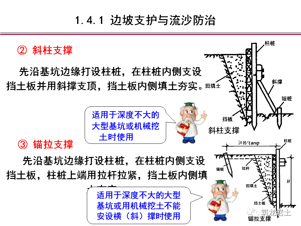 要闻速递（欧洲杯小组赛）南非决战特立尼达和多巴哥比分最具体能性时刻-条理讲解