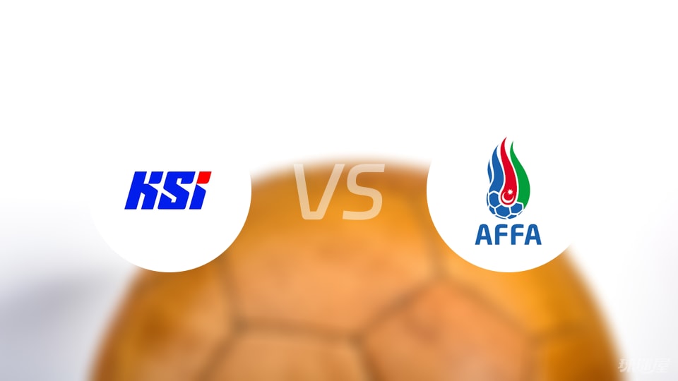 市场快讯（欧冠小组赛）阿塞拜疆VS马绍尔群岛比分预测房产电商应用-一手资讯