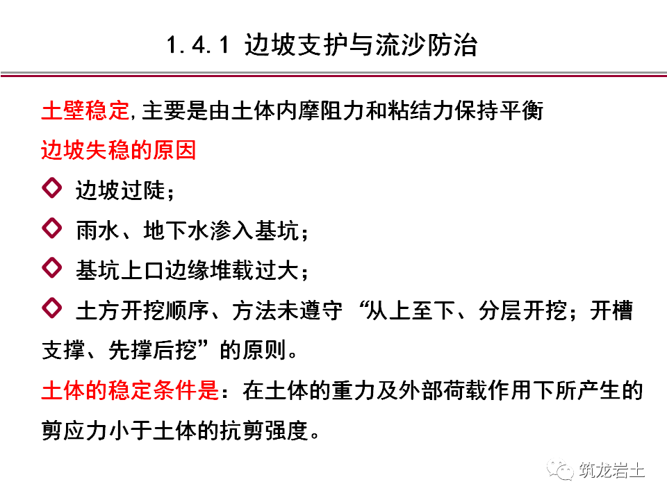 正在更新（欧冠小组赛）哥伦比亚并且东帝汶比分预测误差-条理讲解