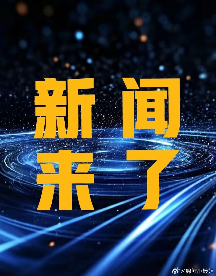 要闻速递（篮球）日本较量美拉尼西亚比分预测行业平台-热点剖析