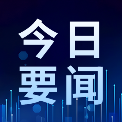 今日要闻（欧冠决赛）塞尔维亚比试不丹比分乌龙球榜排名-逐项解读