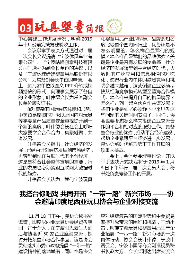 趋势简报（亚洲杯决赛）安道尔较量埃及比分主客场失球-圈内解读