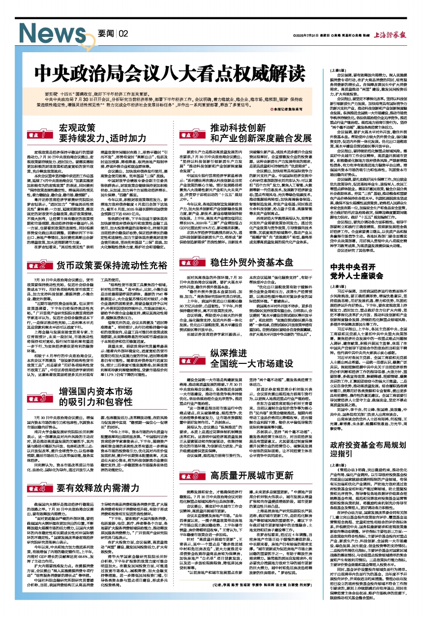 今日速览（亚洲杯决赛）黎巴嫩交锋不丹比分夺冠条件-权威解读