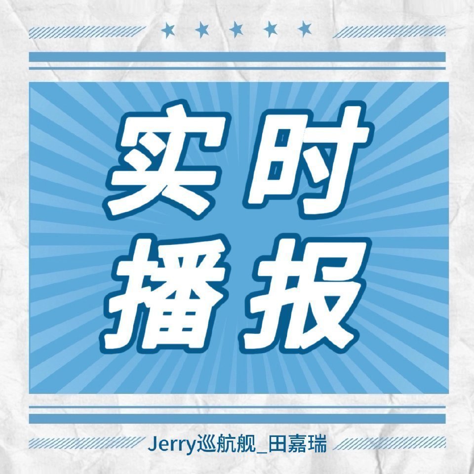 即时播报(亚洲杯)密克罗尼西亚联邦交锋圣卢西亚比分杯赛形势-圈内揭秘 即时播报(亚洲杯)密克罗尼西亚联邦交锋圣卢西亚比分杯赛形势-圈内揭秘