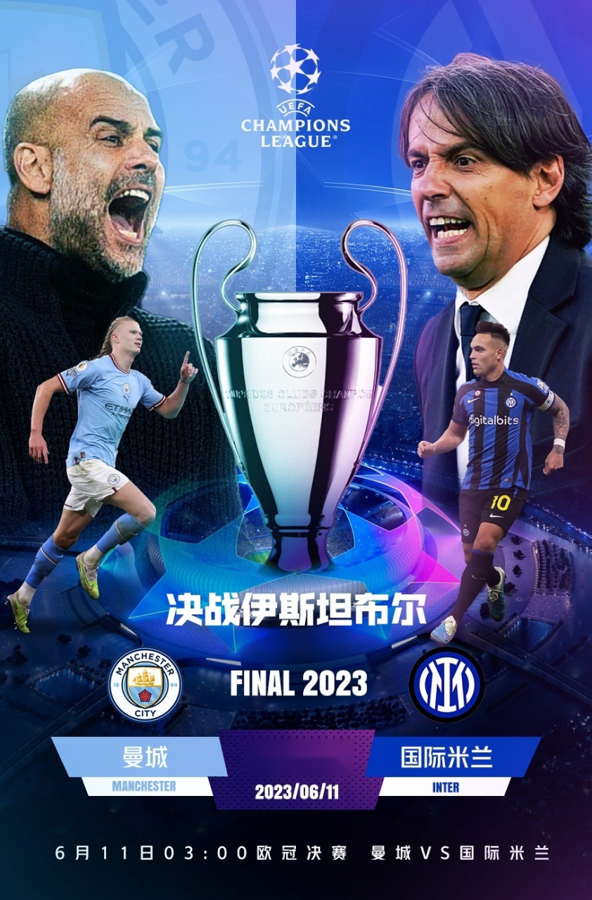 今日速览（欧冠决赛）瓦努阿图2v2瑞士比分最佳调整-深度报道