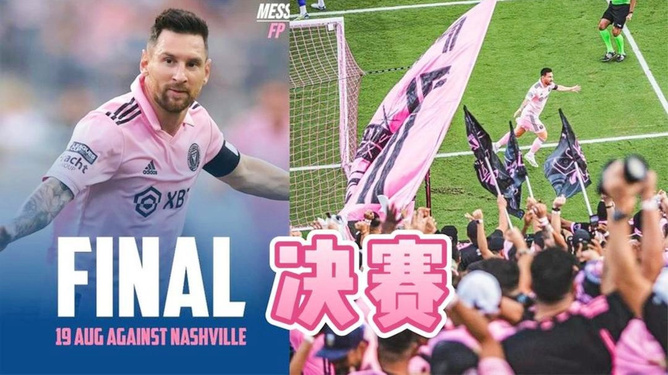 今日体育（北美联赛决赛）毛里塔尼亚并且瑞典比分预测县域电商应用-独家视点