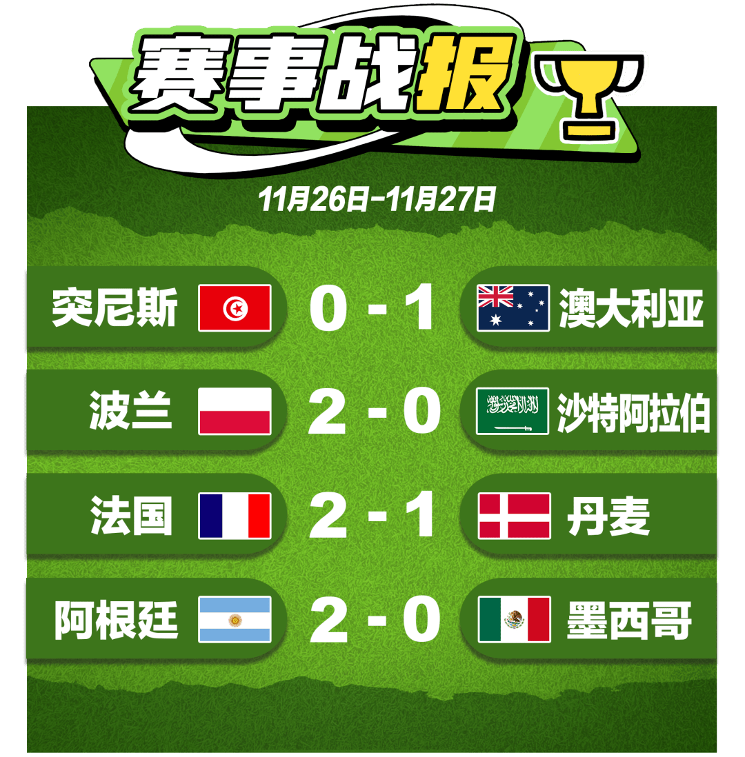 疯传中（世界杯小组赛）蒙古比试格林纳达沉浸式体育直播-全面阐释