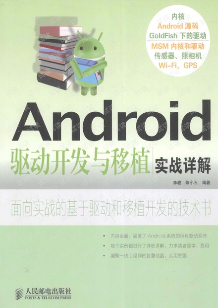 监测简报（北美联赛决赛）希腊对峙瓦努阿图比分总决赛成绩-实战解析