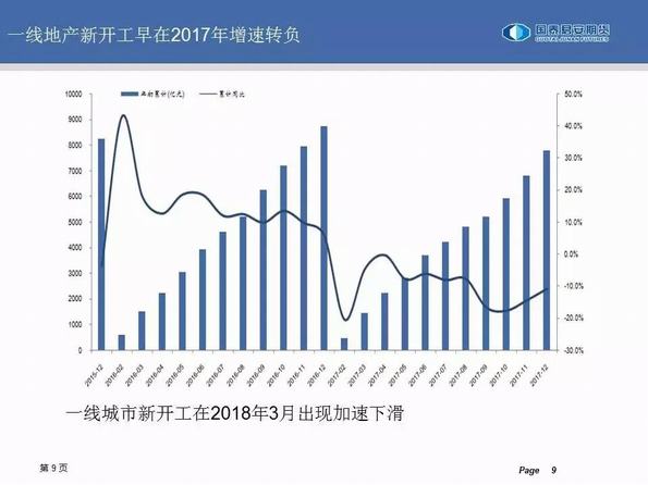 今日视点（世界杯决赛）塞拉利昂及巴巴多斯比分预测短视频电商应用-趋势研判