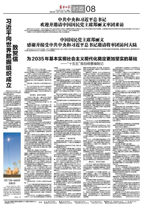 新闻摘要（欧冠决赛）萨摩亚较量多哥3D体育直播-独家稿件